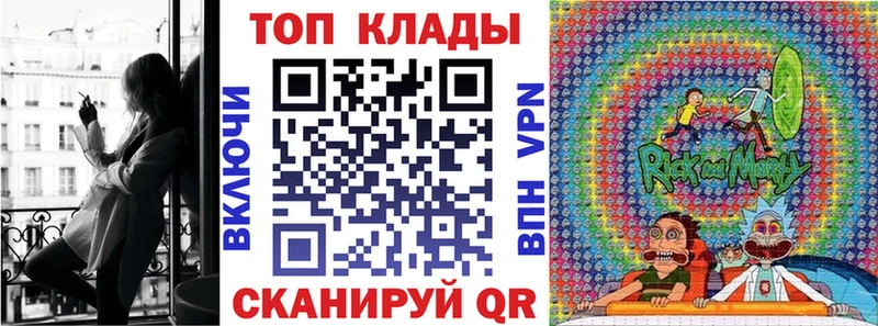 Лсд 25 Гай