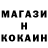 Первитин кристалл Sal Delgado