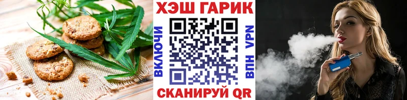 где продают   Гай  Печенье с ТГК марихуана 