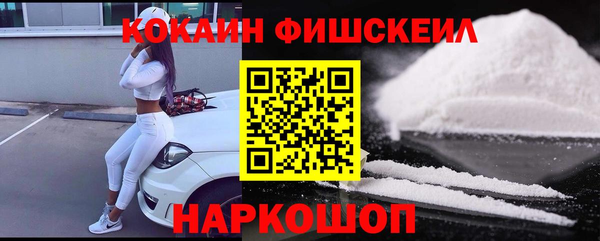 КОКАИН Перу Гай