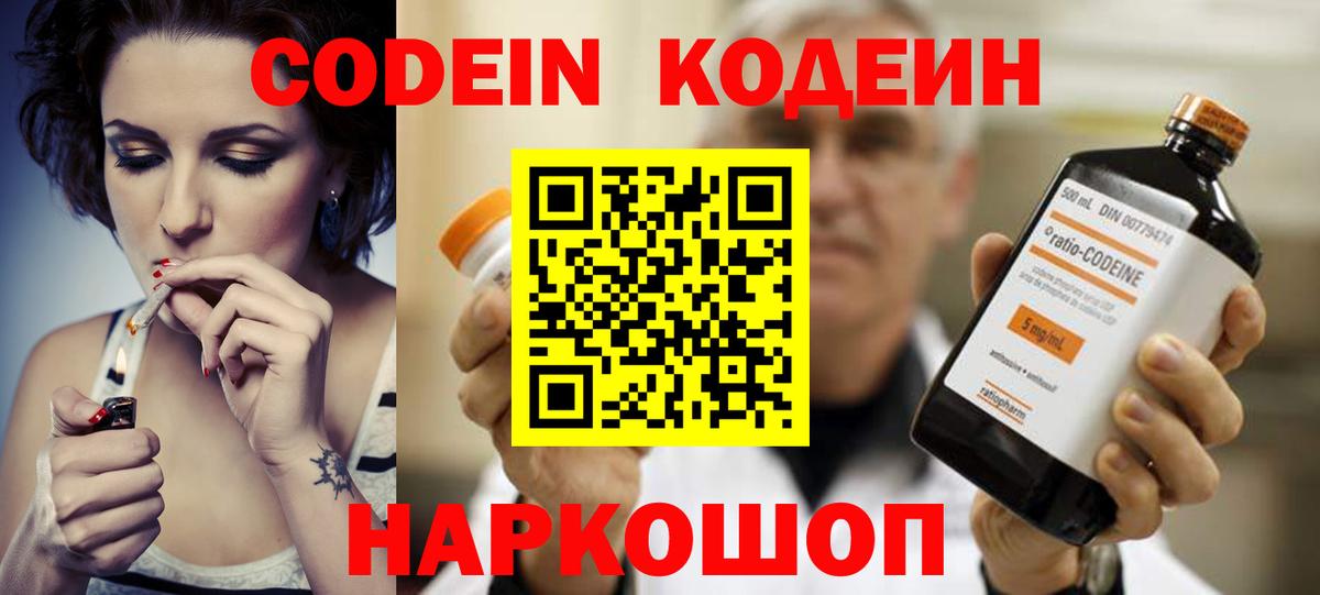 Лсд 25  Марихуана  Марихуана  Гай  Меф кристаллы  ГАШ  Вход с VPN 
