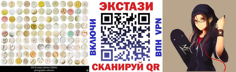 ОМГ ОМГ рабочий сайт  площадка официальный сайт  Ecstasy MDMA  Гай 