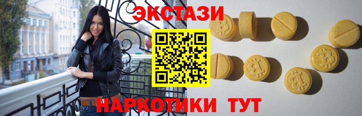 гидра tor  Экстази  Гай  ЭКСТАЗИ бентли  Вход с VPN  Ecstasy Punisher 