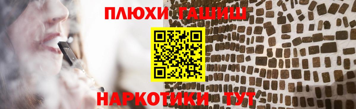 Гашиш гашик Гай