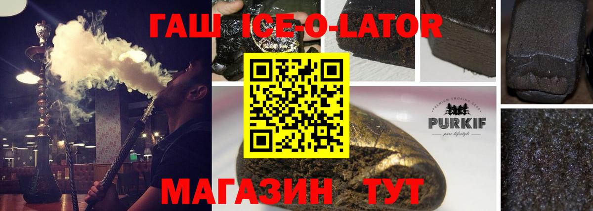 ГАШИШ индика сатива Гай