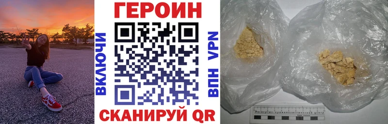 где купить Гай Героин гречка