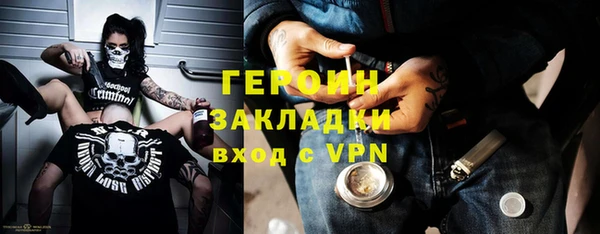 молекула духа Балахна