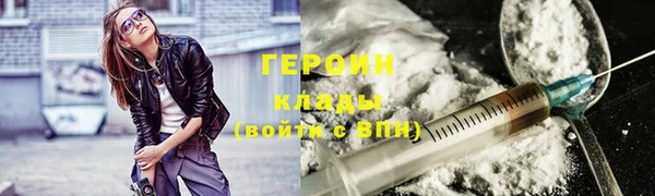 молекула духа Балахна