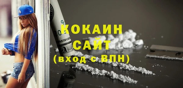 MDMA Premium VHQ Баксан