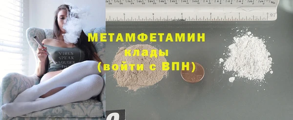 MDMA Premium VHQ Баксан