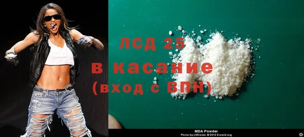 молекула духа Балахна