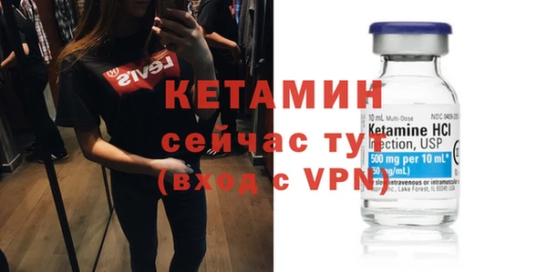 молекула духа Балахна