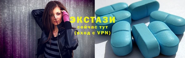 MDMA Premium VHQ Баксан