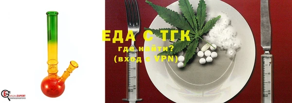 молекула духа Балахна