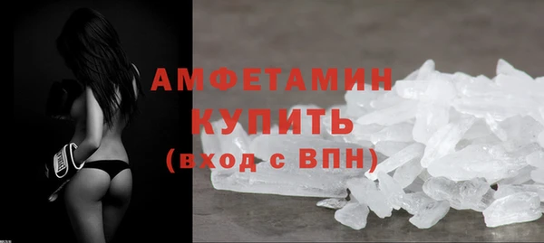 молекула духа Балахна