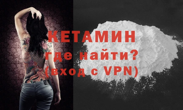 молекула духа Балахна