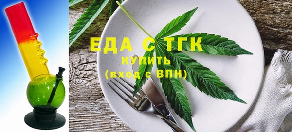 молекула духа Балахна