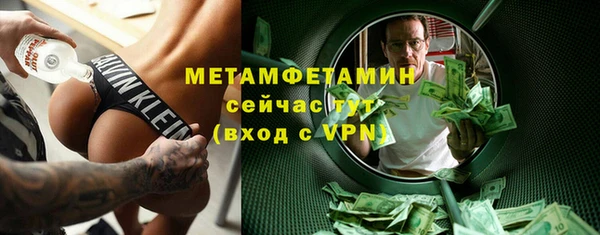 молекула духа Балахна