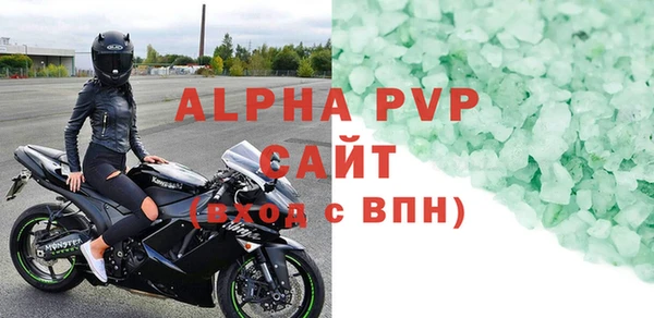 молекула духа Балахна