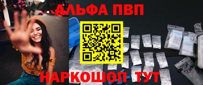 амфетамин Абакан