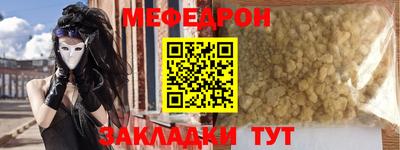 mix Абинск