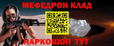 метадон Азнакаево