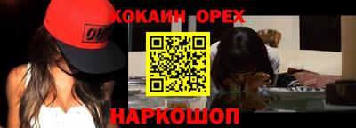 МДМА Балаково