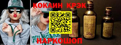 трава Балашиха