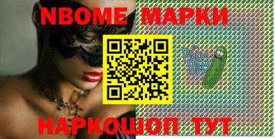 mix Абинск