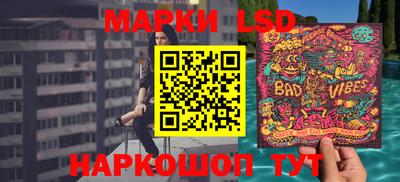 трава Балашиха