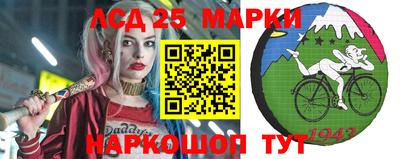 трава Балашиха