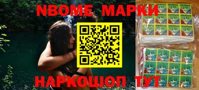 трава Балашиха