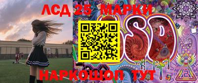 трава Балашиха