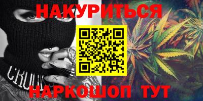 трава Балашиха