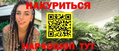 трава Балашиха