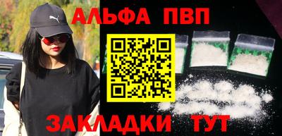 МДМА Балаково