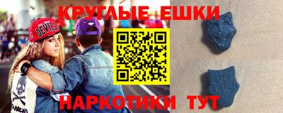 трава Балашиха