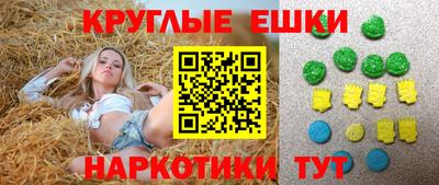 ПСИЛОЦИБИНОВЫЕ ГРИБЫ Балахна