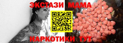 амфетамин Абакан