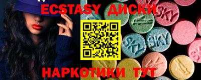 амфетамин Абакан