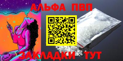 метадон Азнакаево