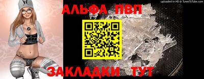 амфетамин Абакан