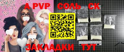 амфетамин Абакан
