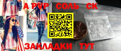 МДМА Балаково