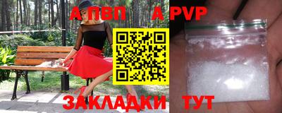 амфетамин Абакан