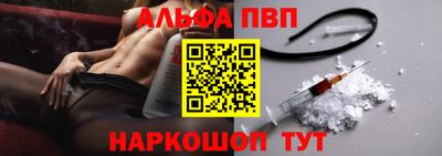 МДМА Балаково