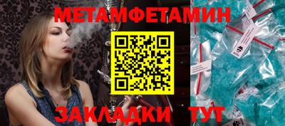 метадон Азнакаево