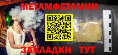 метадон Азнакаево