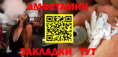 амфетамин Абакан