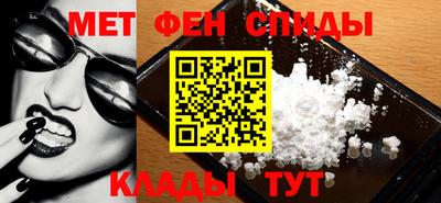 МДМА Балаково